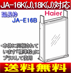 タウンモール ＞ 多運家電モール ＞ 季節家電 ＞ エアコン ＞ 窓用