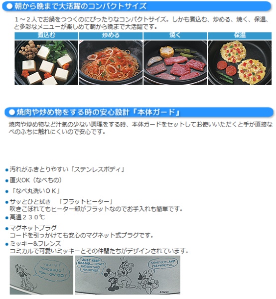 タウンモール ＞ 多運家電モール ＞ 調理・生活家電 ＞ 調理家電