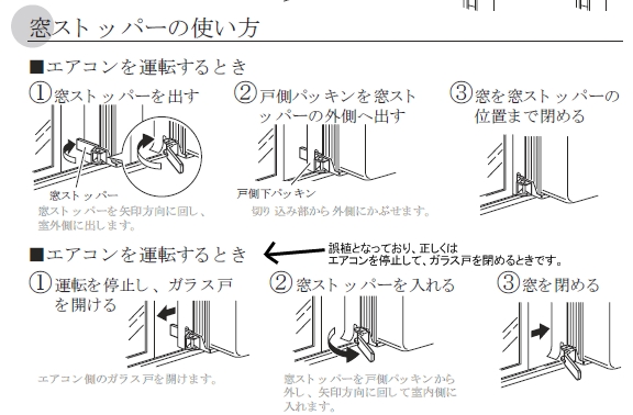 タウンモール ＞ 多運家電モール ＞ 季節家電 ＞ エアコン ＞ 窓用エアコン ＞ Haier(ハイアール) ウインドエアコン（木造：4～4.5畳/鉄筋：6～7畳、マイナスイオン機能搭）  JA-16H