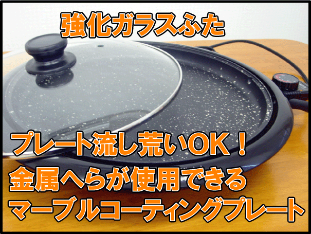 タウンモール ＞ 多運家電モール ＞ 調理・生活家電 ＞ ホットプレート ＞ EUPA（ユーパ） ホットプレート(丸型1枚) TK-2172PG