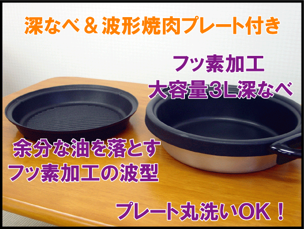 タウンモール ＞ 多運家電モール ＞ 調理・生活家電 ＞ 調理家電